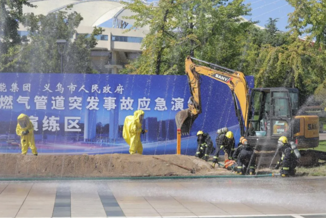 浙能集團(tuán)與義烏市人民政府聯(lián)合開展城鎮(zhèn)燃?xì)夤艿劳话l(fā)事故應(yīng)急演練